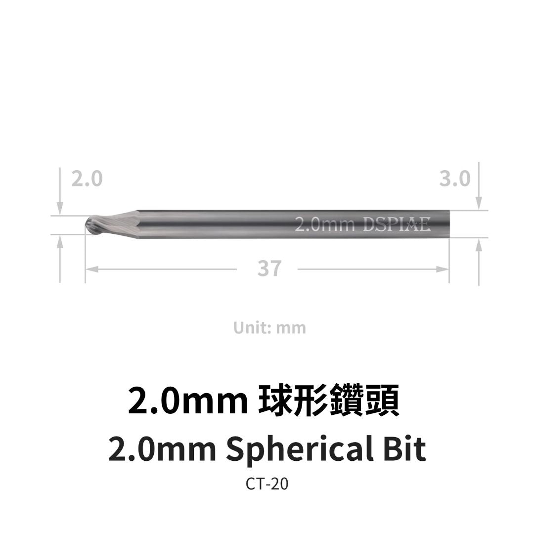 DSPIAE CT-20 Spherical Burr 2 mm