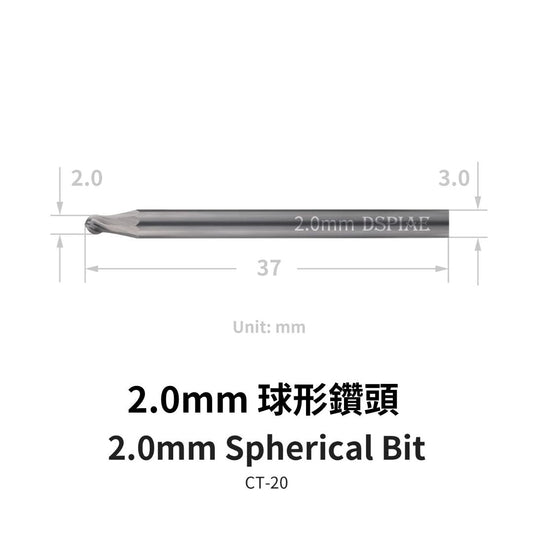 DSPIAE CT-20 Spherical Burr 2 mm