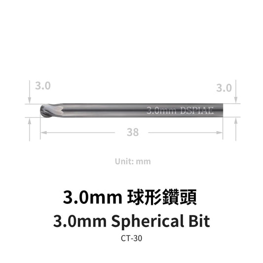 DSPIAE CT-30 Spherical Burr 3 mm