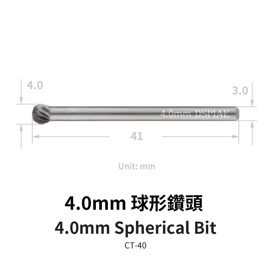 DSPIAE CT-40 Spherical Burr 4 mm