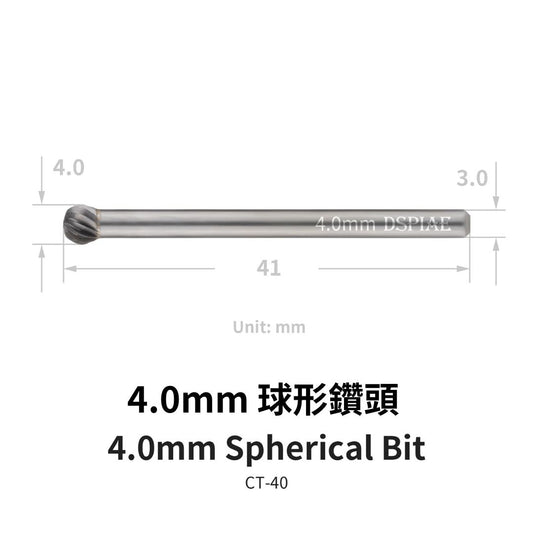 DSPIAE CT-40 Spherical Burr 4 mm