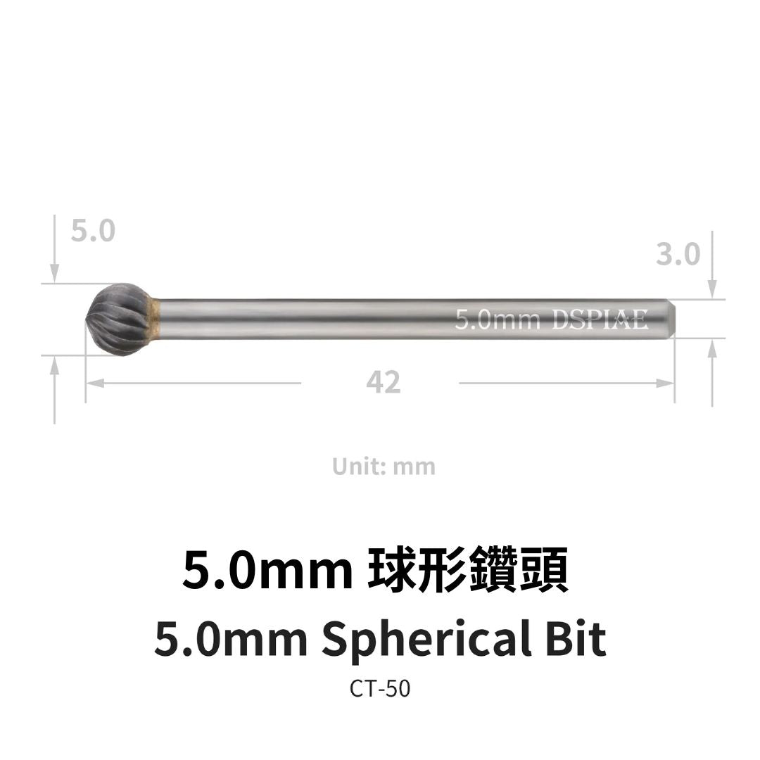 DSPIAE CT-50 Spherical Burr 5 mm