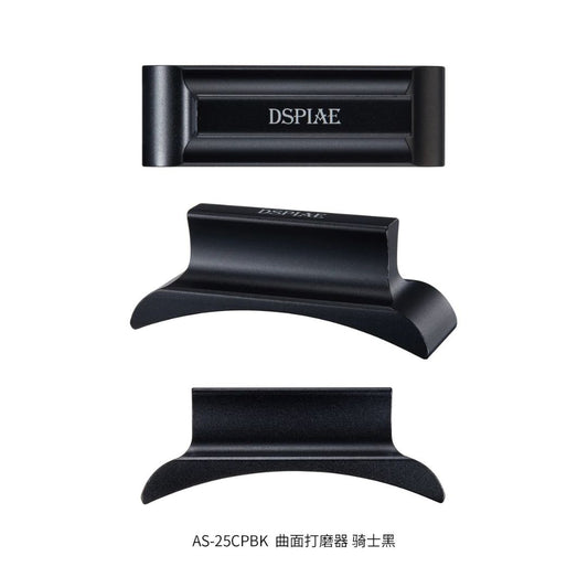DSPIAE AS-25CPBK Curve Sandpaper Holder Black