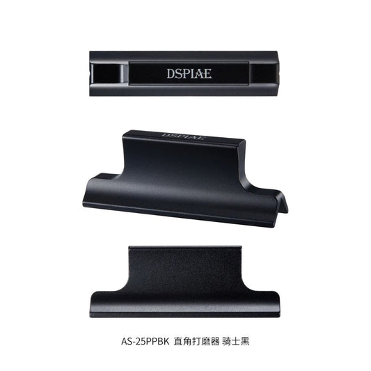 DSPIAE AS-25PPBK Perpendicular Sandpaper Holder Black