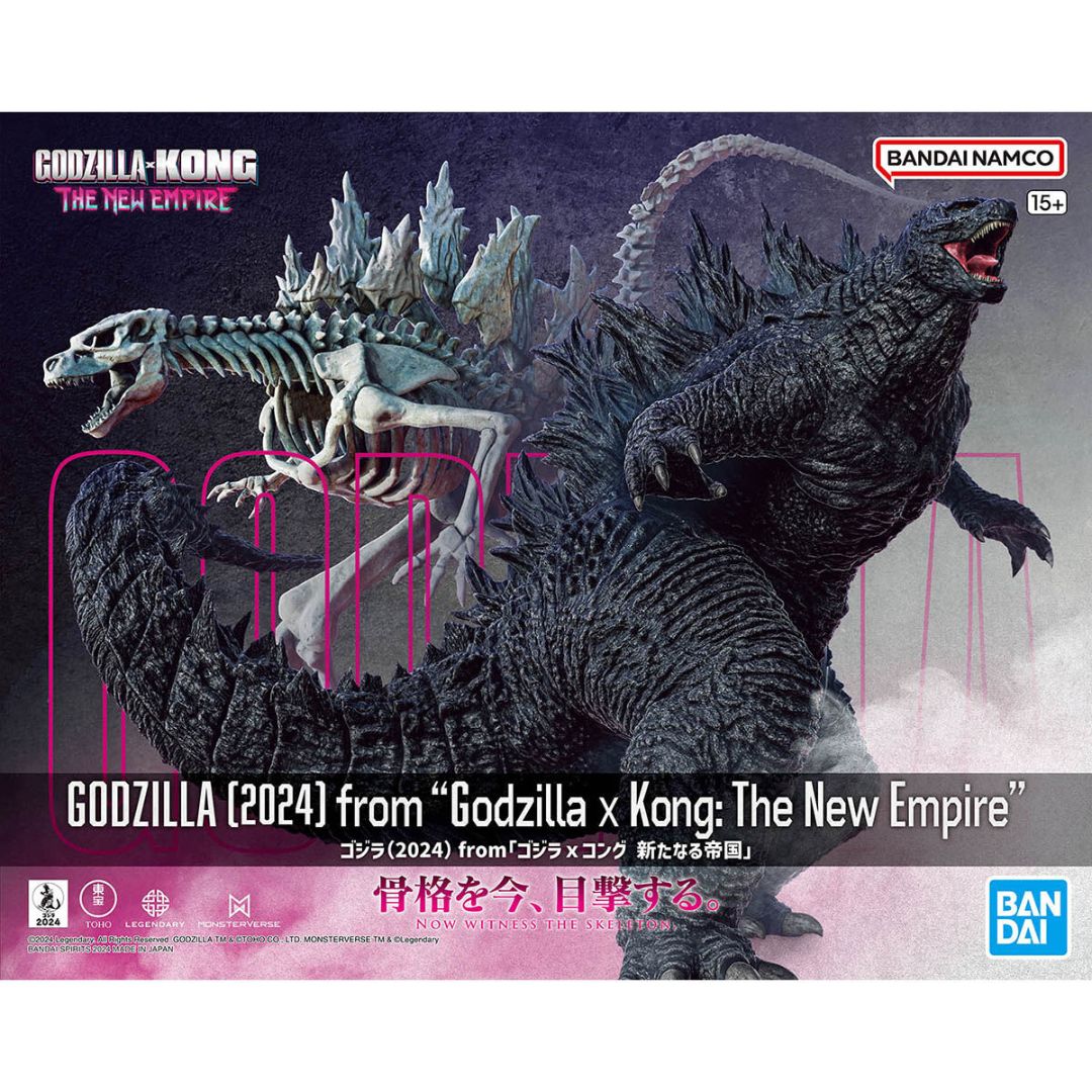 Bandai Godzilla (2024) from "Godzilla x Kong: The New Empire"