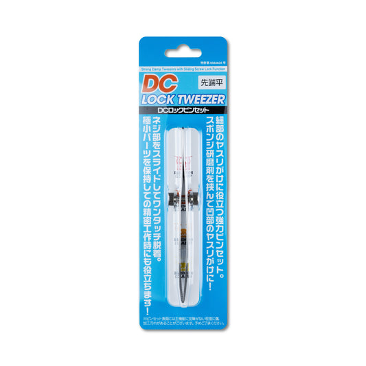 HIQPARTS DC-LP DC Lock Tweezer Flat