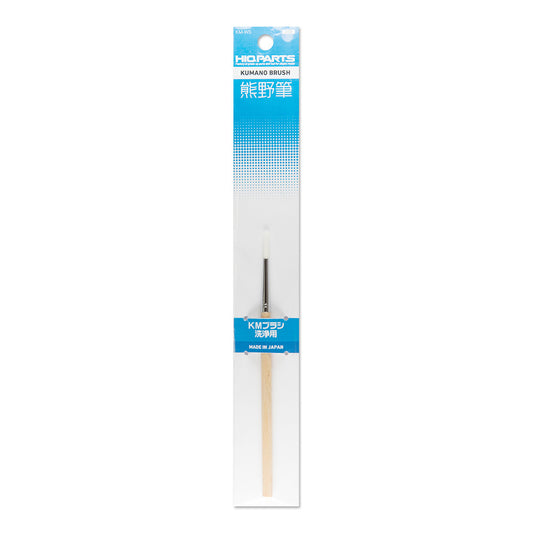 HIQPARTS KM-WS Kumano Brush for Airbrush Cleaning