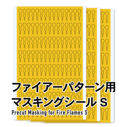 HIQPARTS PFM-062 Fire Pattern Masking S (3 Sheets)