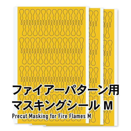 HIQPARTS PFM-080 Fire Pattern Masking M (3 Sheets)