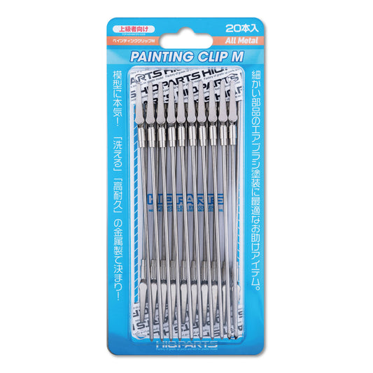 HIQPARTS PTC5-M Painting Clip (20pcs)