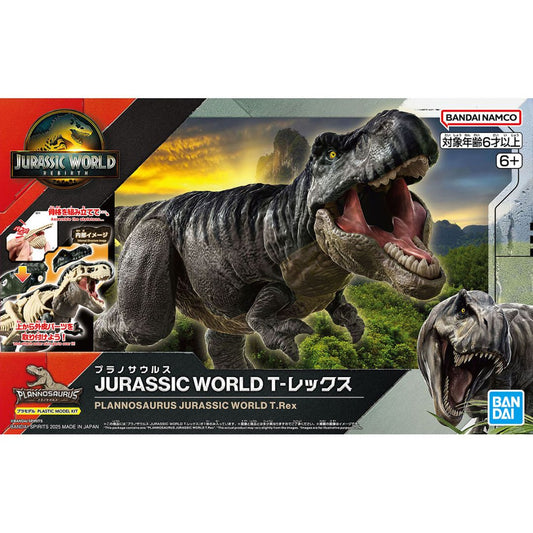 Bandai PLANNOSAURUS Jurassic World T.Rex Model Kit