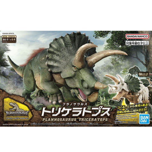 Bandai PLANNOSAURUS Triceratops Model Kit