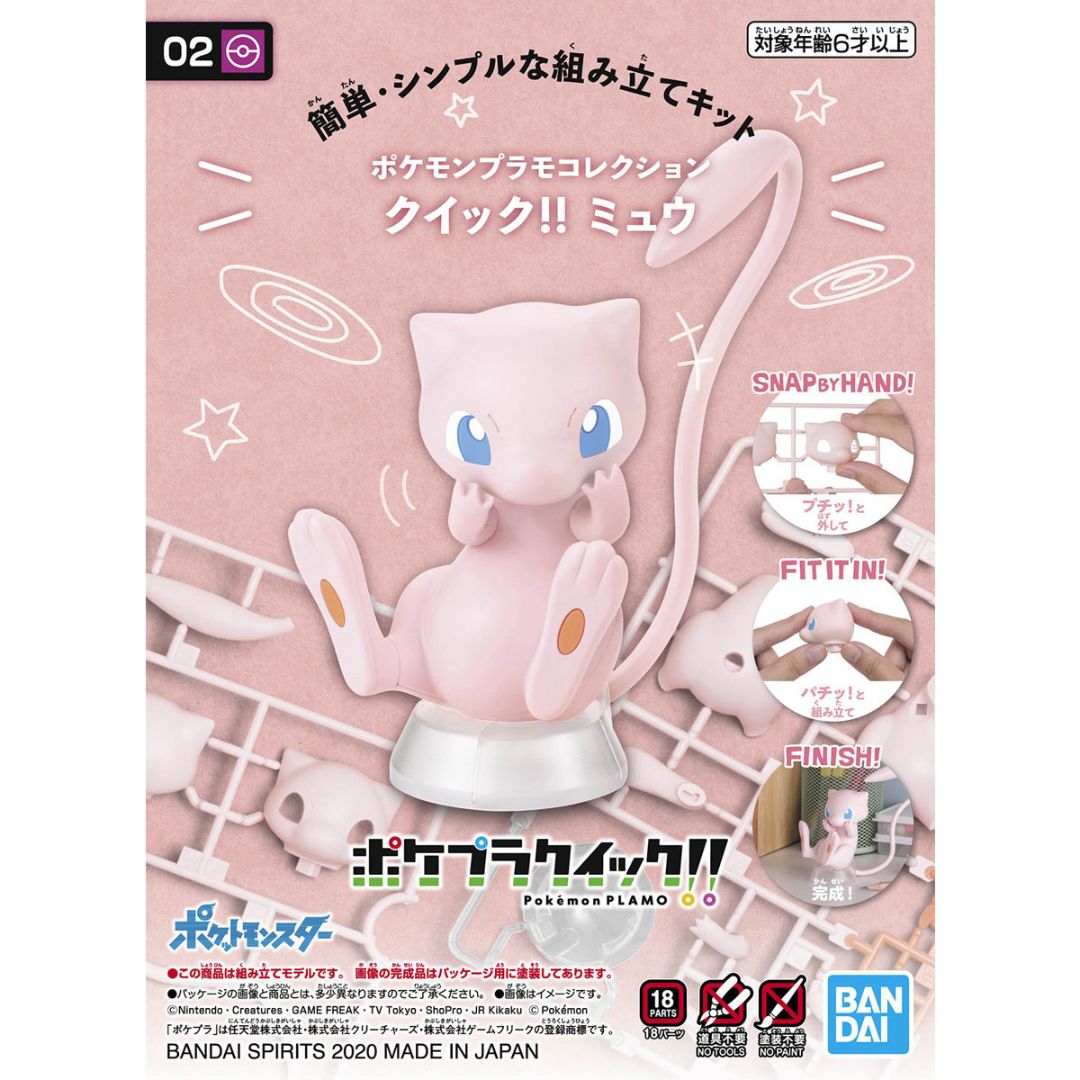 Bandai Pokemon Plastic Model Collection Quick !! 02 Mew