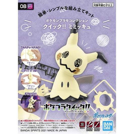 Bandai Pokemon Plastic Model Collection Quick !! 08 Mimikyu