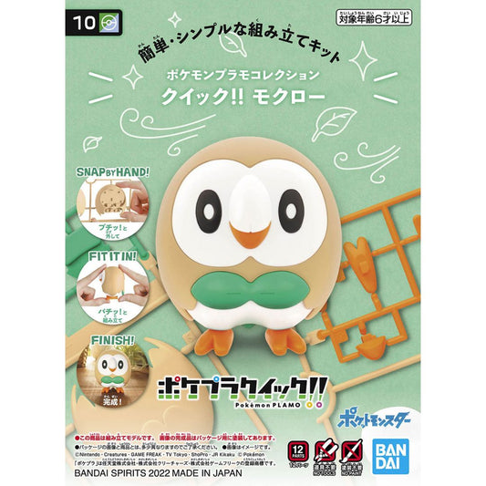 Bandai Pokemon Plastic Model Collection Quick !! 10 Rowlet
