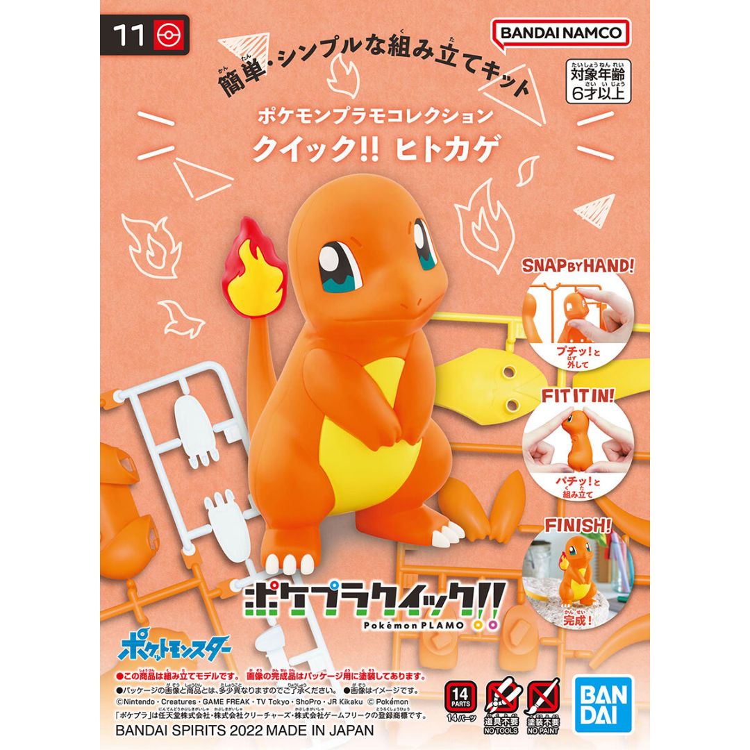Bandai Pokemon Plastic Model Collection Quick !! 11 Charmander