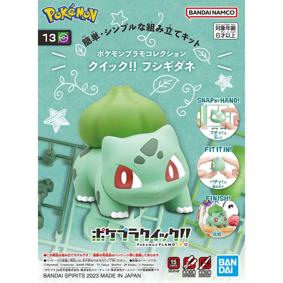 Bandai Pokemon Plastic Model Collection Quick !! 13 Bulbasaur