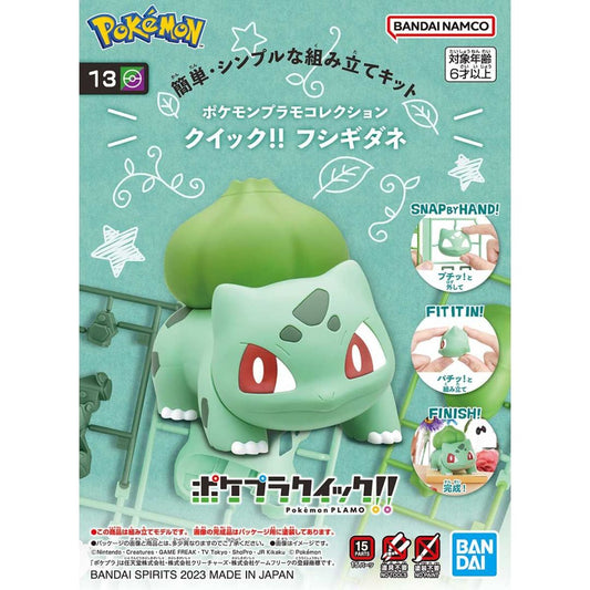 Bandai Pokemon Plastic Model Collection Quick !! 13 Bulbasaur