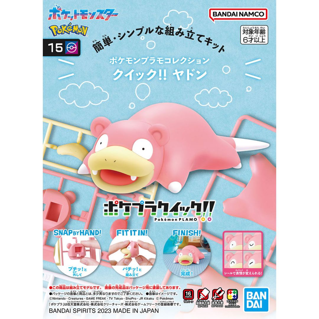 Bandai Pokemon Plastic Model Collection Quick !! 15 Slowpoke