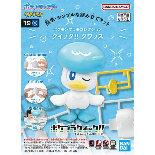 Bandai Pokemon Plastic Model Collection Quick !! 19 Quaxly