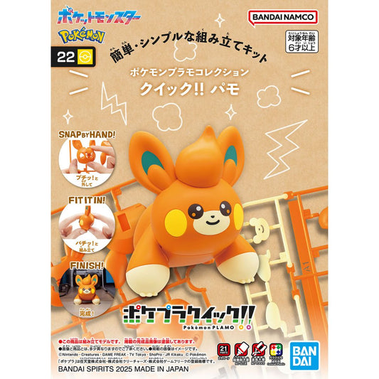 Bandai Pokemon Plastic Model Collection Quick !! 22 Pawmi