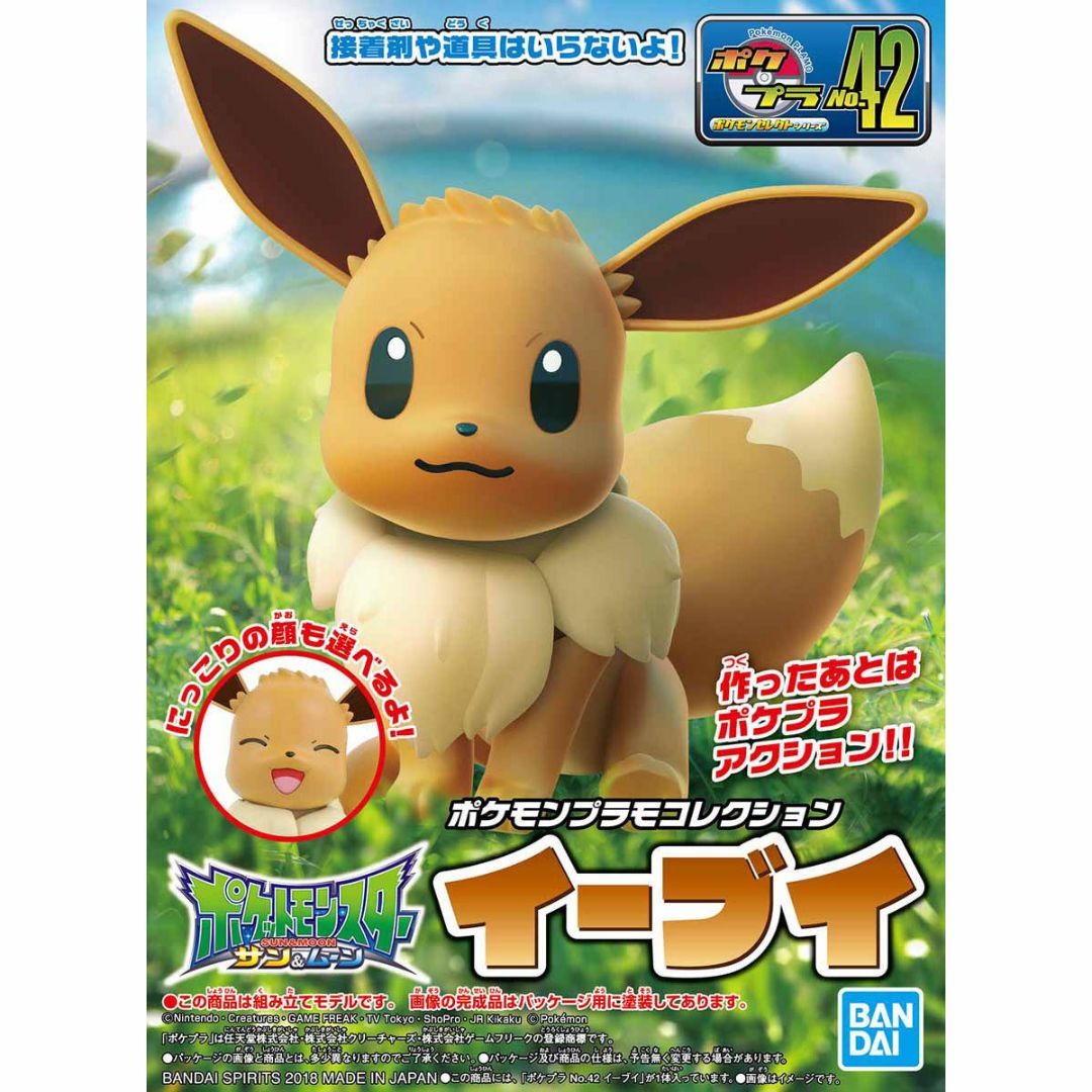 Bandai Pokemon Plastic Model Collection Select Series 42 Eevee