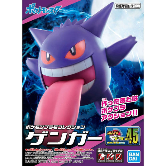 Bandai Pokemon Plastic Model Collection Select Series 45 Gengar