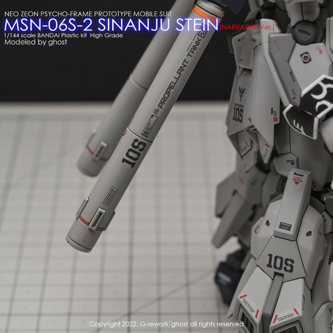 G-Rework Decal - [HG] MSN-06S-2 SINANJU STEIN (NAR. VER.)