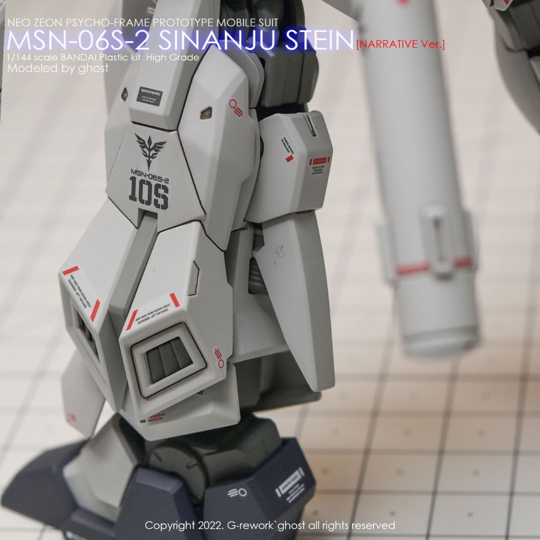 G-Rework Decal - [HG] MSN-06S-2 SINANJU STEIN (NAR. VER.)