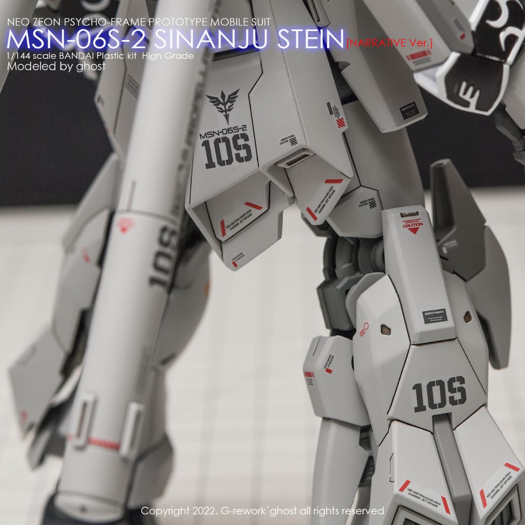 G-Rework Decal - [HG] MSN-06S-2 SINANJU STEIN (NAR. VER.)