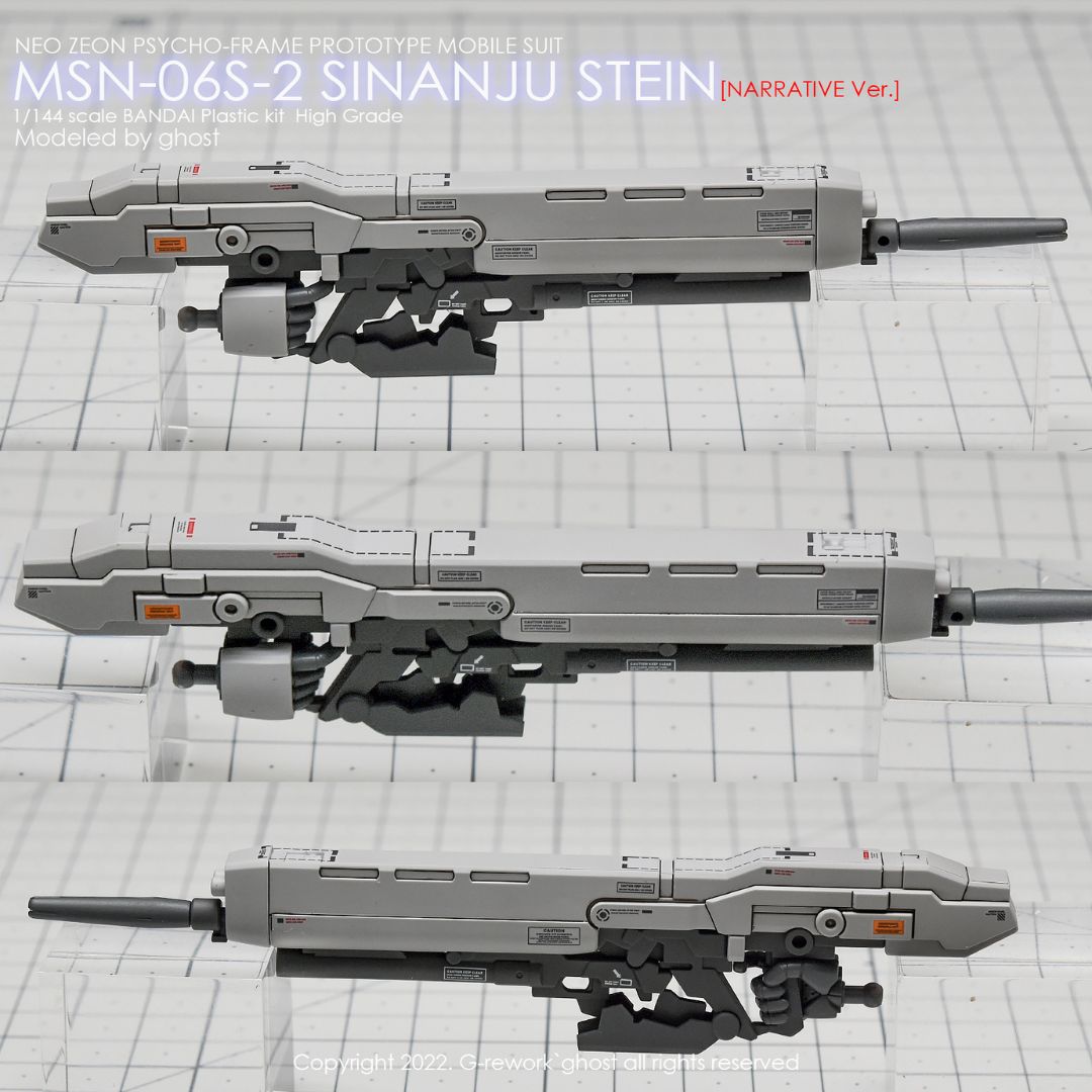 G-Rework Decal - [HG] MSN-06S-2 SINANJU STEIN (NAR. VER.)