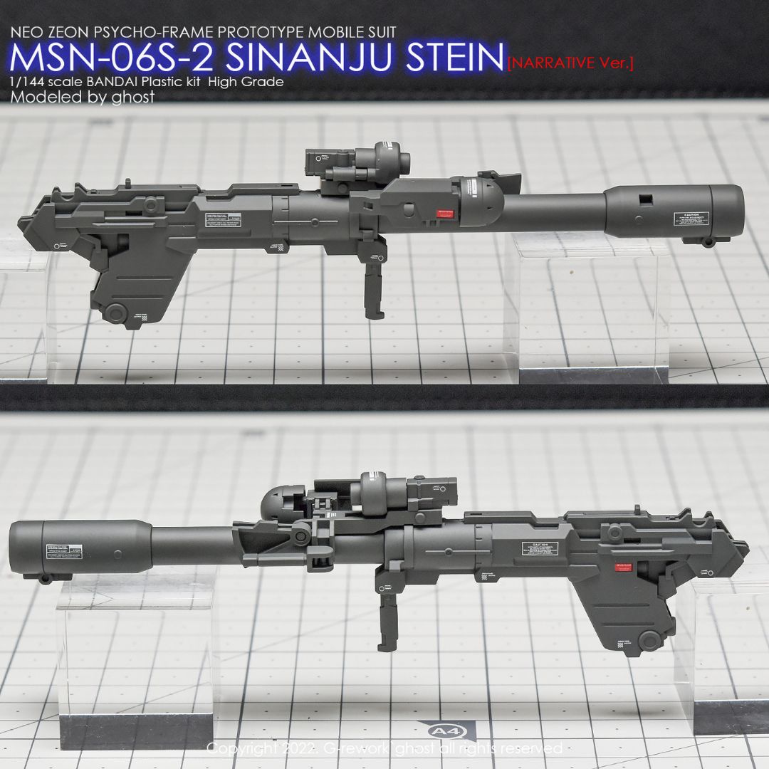 G-Rework Decal - [HG] MSN-06S-2 SINANJU STEIN (NAR. VER.)