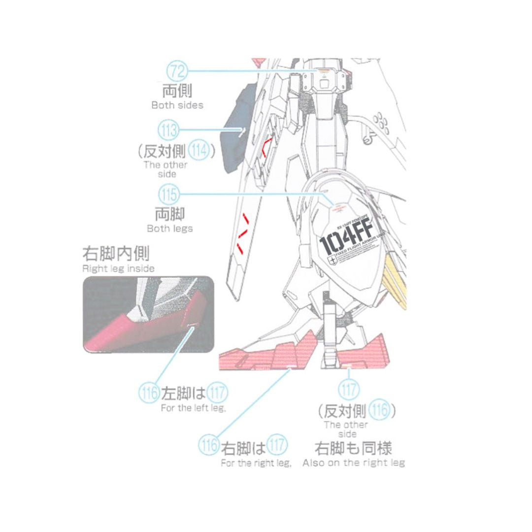 G-Rework Decal - [HG] RX-104FF PENELOPE