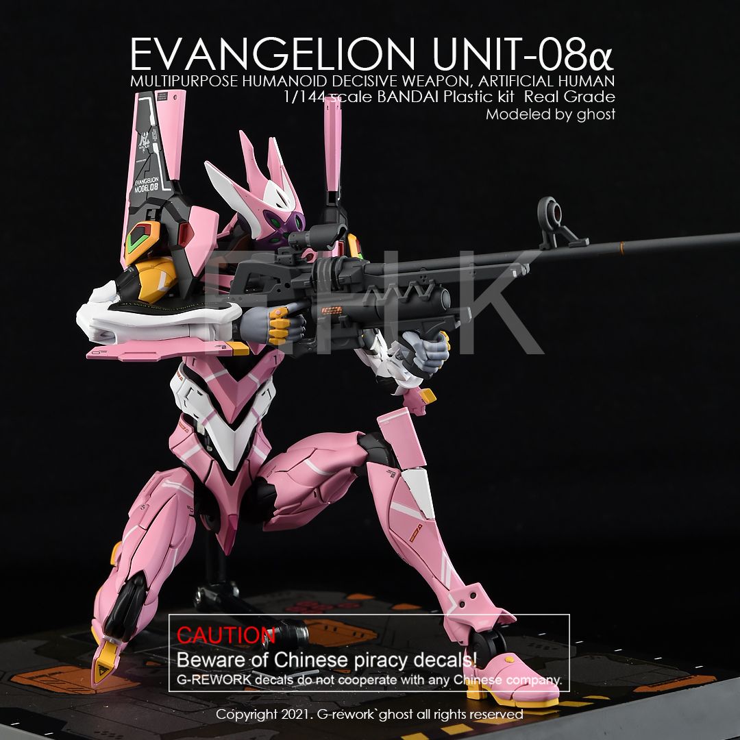 G-Rework Decal - [RG] EVAGELION EVA 08
