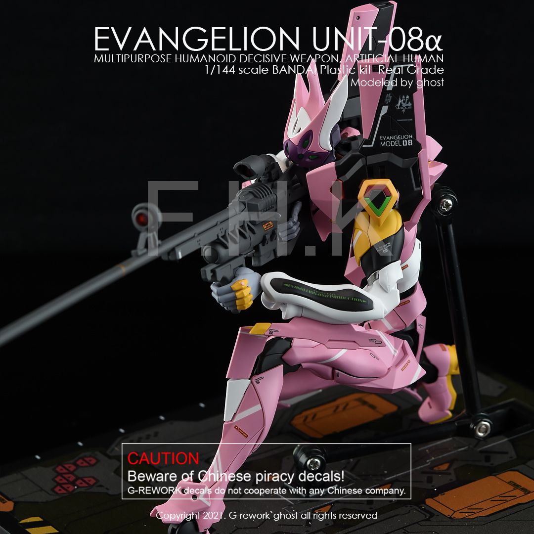 G-Rework Decal - [RG] EVAGELION EVA 08
