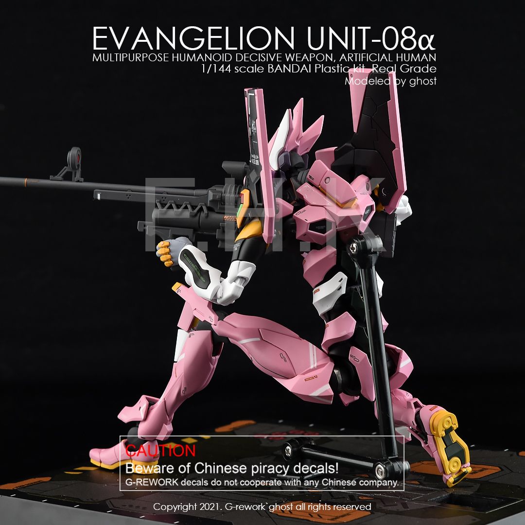 G-Rework Decal - [RG] EVAGELION EVA 08