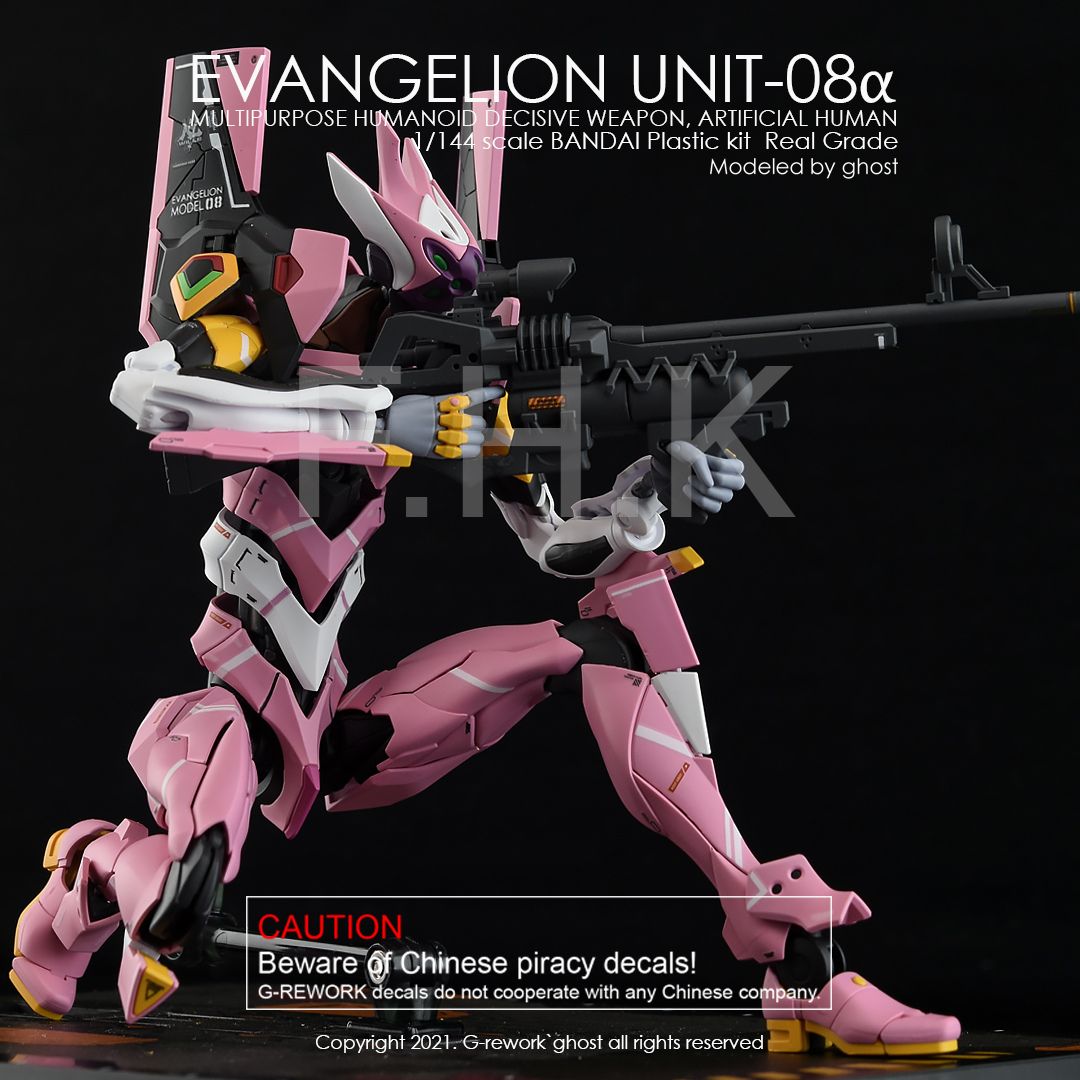 G-Rework Decal - [RG] EVAGELION EVA 08