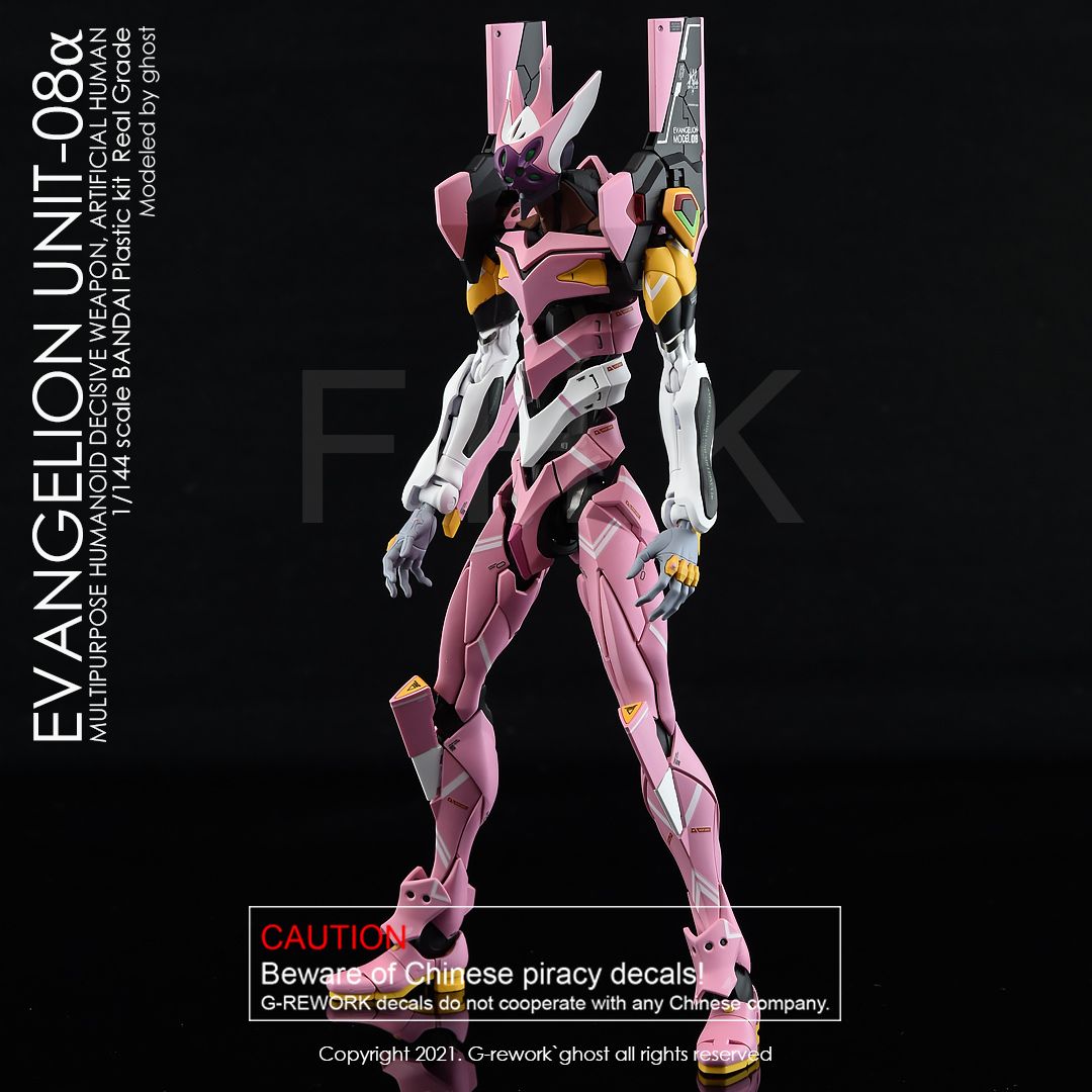 G-Rework Decal - [RG] EVAGELION EVA 08