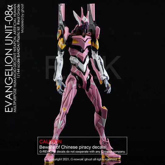 G-Rework Decal - [RG] EVAGELION EVA 08