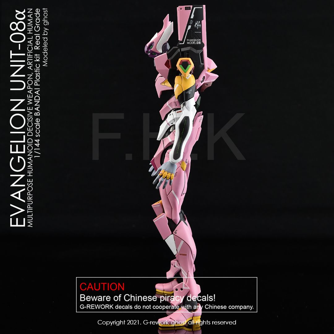 G-Rework Decal - [RG] EVAGELION EVA 08