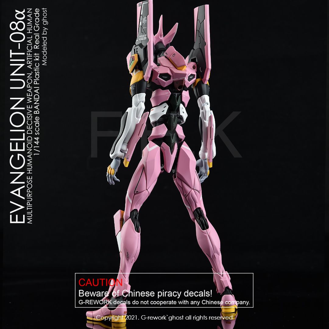 G-Rework Decal - [RG] EVAGELION EVA 08