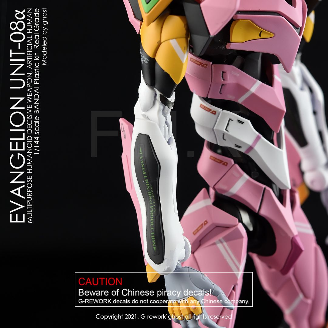 G-Rework Decal - [RG] EVAGELION EVA 08