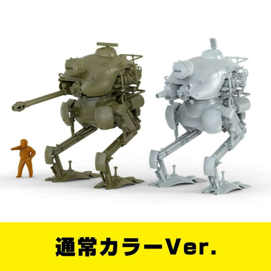Kaiyodo Maschinen Krieger Krote Victor Artpla Model Kit