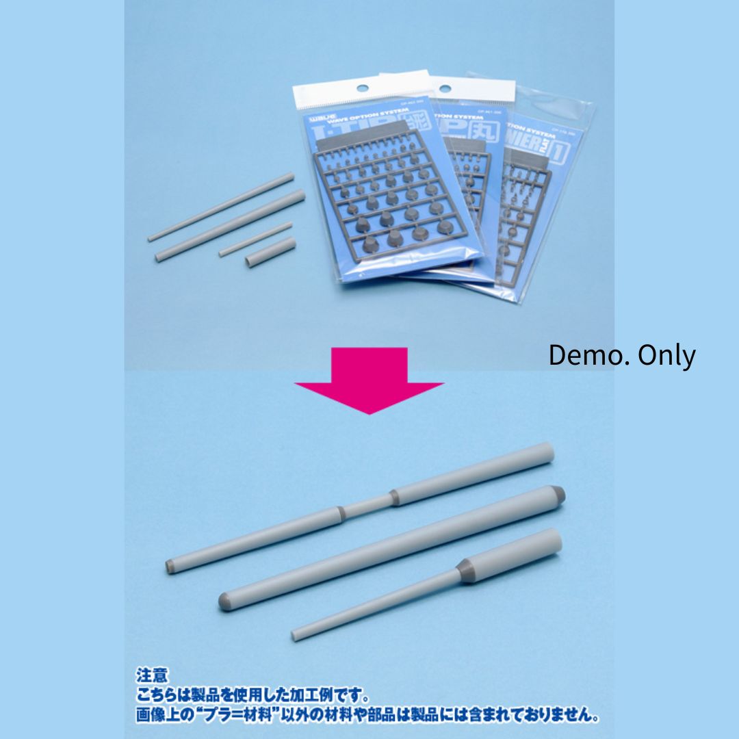 WAVE OM331 - OM335 Plastic Rod Tapered Round