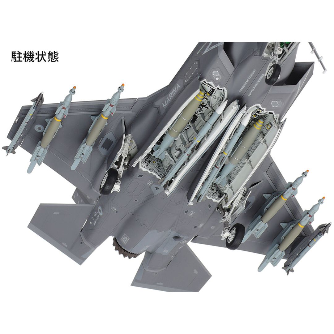 TAMIYA 1/48 Lockheed Martin¨ F-35¨B Lightning II¨ (61125)