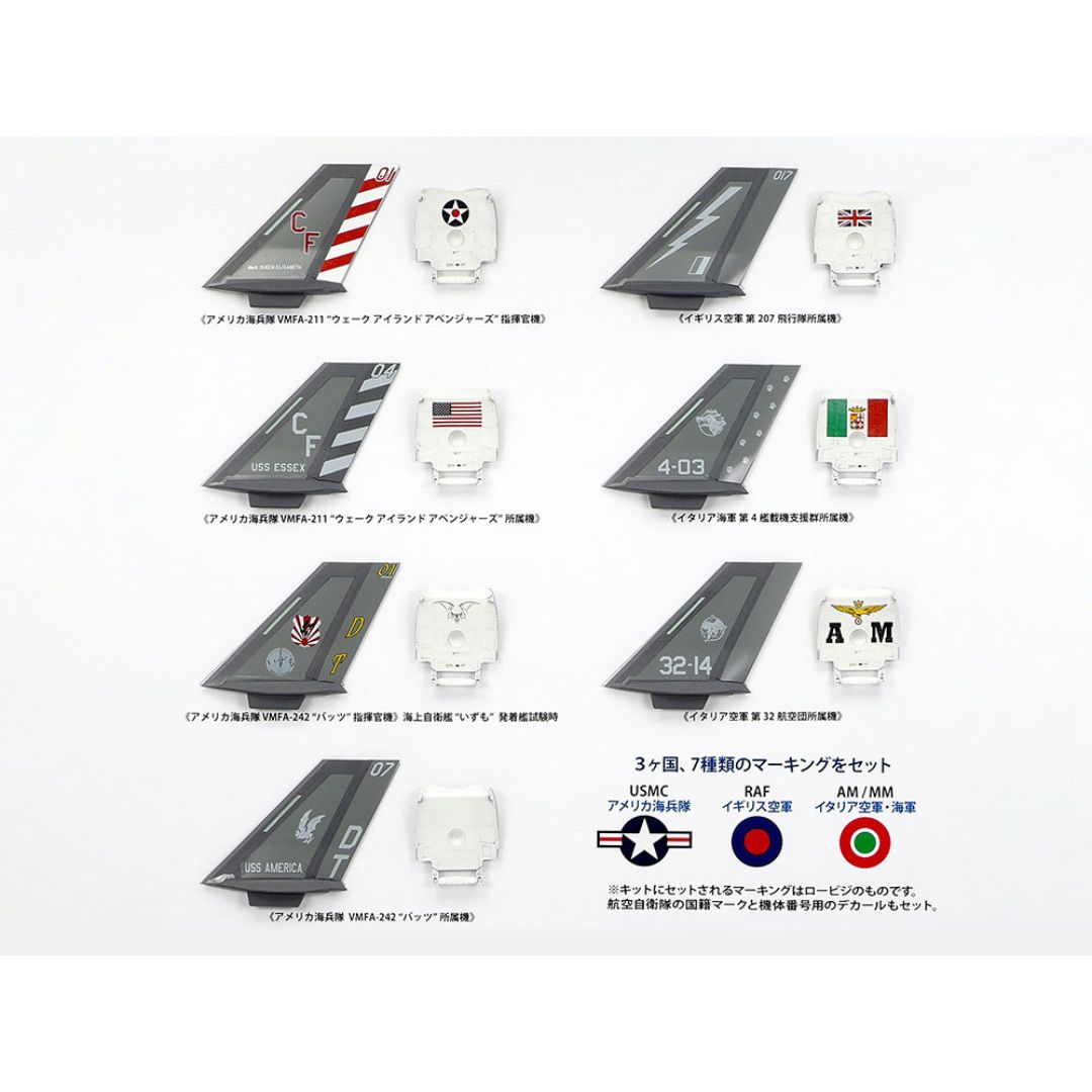 TAMIYA 1/48 Lockheed Martin¨ F-35¨B Lightning II¨ (61125)