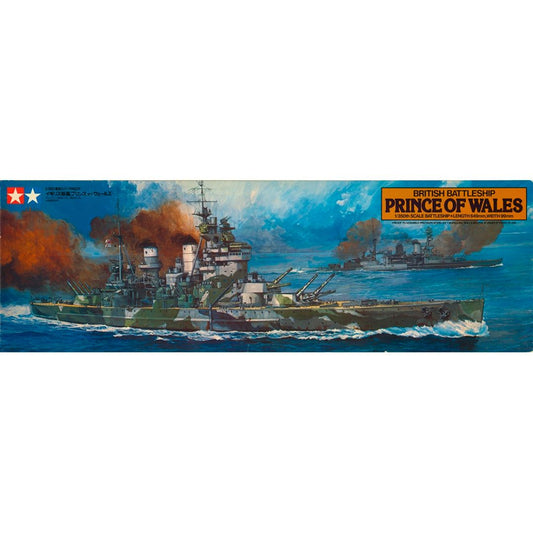 TAMIYA 1/350 British HMS Prince Of Wales (78011)