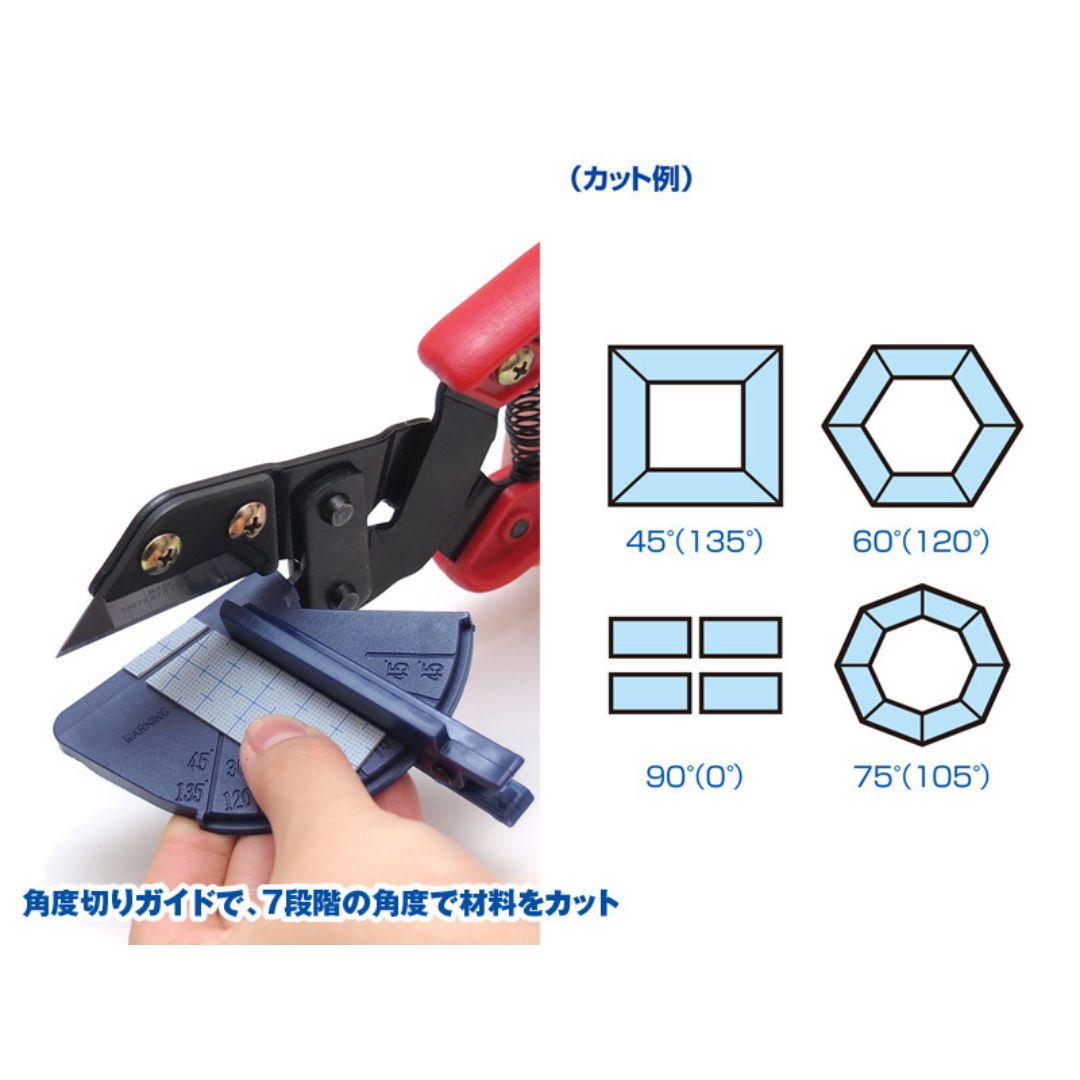 WAVE HT380 HG Universal Cutter (with angle cutting guide)