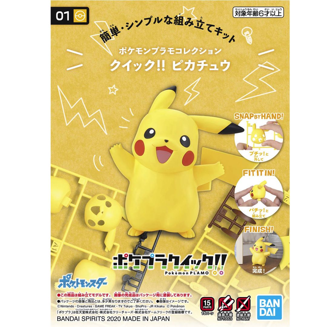 Bandai Pokemon Plastic Model Collection Quick !! 01 Pikachu