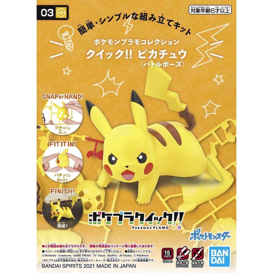 Bandai Pokemon Plastic Model Collection Quick !! 03 Pikachu (Battle Pose)
